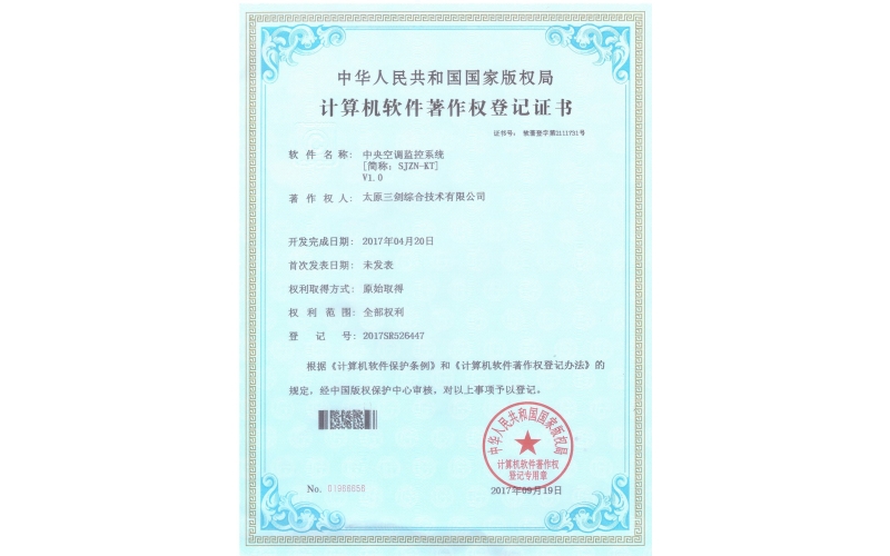 中央空調(diào)監(jiān)控系統(tǒng)